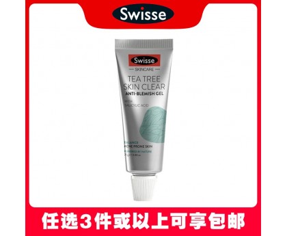 【任意3件包邮】Swisse 茶树油祛痘凝胶 25克（澳洲单独发货，不与其它商品混发）